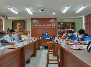 ประชุมคณะกรรมการพิจารณาเงินกู้ กองทุนสงเคราะห์เกษตรกร พารามิเตอร์รูปภาพ 1