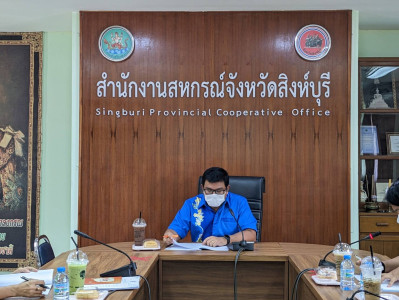 ประชุมคณะทำงานระดับจังหวัดแก้ไขปัญหาการดำเนินงานของสหกรณ์และกลุ่มเกษตรกรที่มีข้อบกพร่อง ครั้งที่ 3 ... พารามิเตอร์รูปภาพ 1