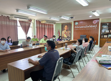 เข้าร่วมประชุมเพื่อชี้แจงและสร้างความเข้าใจแนวทางการขับเคลื่อนแผนพัฒนาการสหกรณ์ ฉบับที่ 5 (พ.ศ. 2566 - 2570) ... พารามิเตอร์รูปภาพ 3