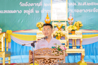 นายมนตรี ปาป้อง สหกรณ์จังหวัดสิงห์บุรี เข้าร่วมงานโครงการ ... พารามิเตอร์รูปภาพ 1