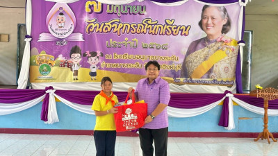 นายมนตรี ปาป้อง สหกรณ์จังหวัดสิงห์บุรีเป็นประธานเปิดงาน &quot;๗ ... พารามิเตอร์รูปภาพ 1