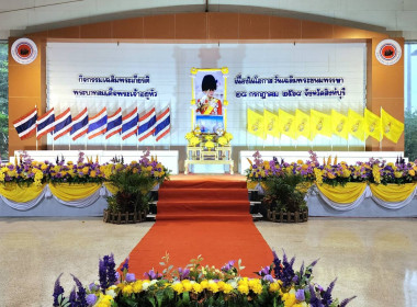 นายมนตรี ปาป้อง สหกรณ์จังหวัดสิงห์บุรี ... พารามิเตอร์รูปภาพ 1