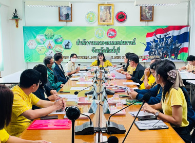 นายมนตรี ปาป้อง สหกรณ์จังหวัดสิงห์บุรี ... พารามิเตอร์รูปภาพ 3