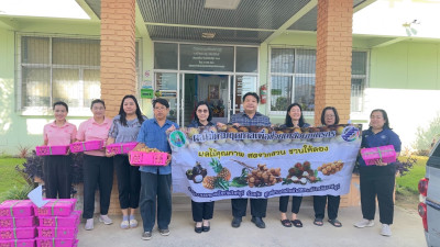 นายมนตรี ปาป้อง สหกรณ์จังหวัดสิงห์บุรี ... พารามิเตอร์รูปภาพ 1