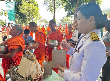 นางสาวรสสุคนธ์ ประเทศรัตน์ ... พารามิเตอร์รูปภาพ 4