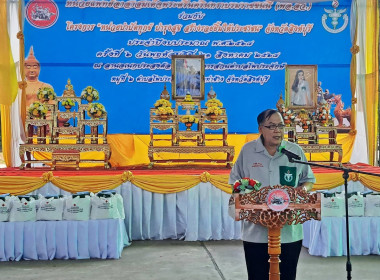 นายมนตรี ปาป้อง สหกรณ์จังหวัดสิงห์บุรี เข้าร่วมโครงการ ... พารามิเตอร์รูปภาพ 1