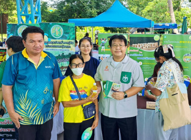 นายมนตรี ปาป้อง สหกรณ์จังหวัดสิงห์บุรี เข้าร่วมโครงการ ... พารามิเตอร์รูปภาพ 2