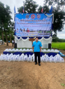 นายมนตรี ปาป้อง สหกรณ์จังหวัดสิงห์บุรี ... พารามิเตอร์รูปภาพ 1