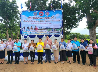 นายมนตรี ปาป้อง สหกรณ์จังหวัดสิงห์บุรี ... พารามิเตอร์รูปภาพ 2