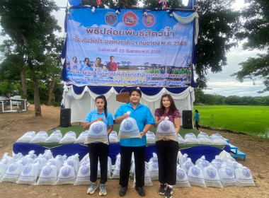 นายมนตรี ปาป้อง สหกรณ์จังหวัดสิงห์บุรี ... พารามิเตอร์รูปภาพ 3