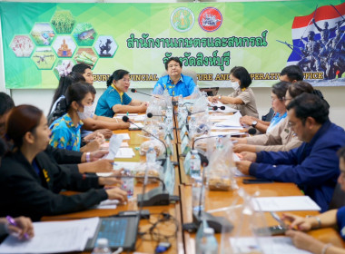 นายมนตรี ปาป้อง สหกรณ์จังหวัดสิงห์บุรี ... พารามิเตอร์รูปภาพ 1