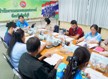 นายมนตรี ปาป้อง สหกรณ์จังหวัดสิงห์บุรี ... พารามิเตอร์รูปภาพ 3