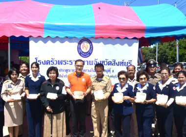 นายมนตรี ปาป้อง สหกรณ์จังหวัดสิงห์บุรี ... พารามิเตอร์รูปภาพ 2