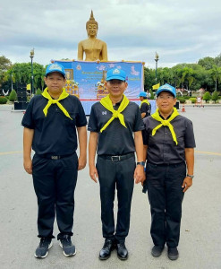 นายสุทธิศักดิ์ โภคาพานิช สหกรณ์จังหวัดสิงห์บุรี ... พารามิเตอร์รูปภาพ 1