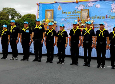 นายสุทธิศักดิ์ โภคาพานิช สหกรณ์จังหวัดสิงห์บุรี ... พารามิเตอร์รูปภาพ 3