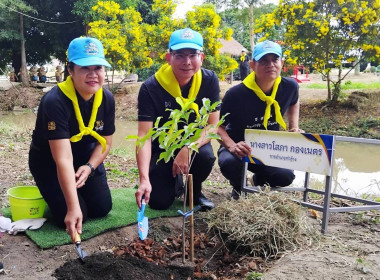 นายสุทธิศักดิ์ โภคาพานิช สหกรณ์จังหวัดสิงห์บุรี ... พารามิเตอร์รูปภาพ 4