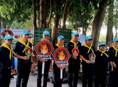 นายสุทธิศักดิ์ โภคาพานิช สหกรณ์จังหวัดสิงห์บุรี ... พารามิเตอร์รูปภาพ 5