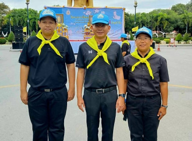 นายสุทธิศักดิ์ โภคาพานิช สหกรณ์จังหวัดสิงห์บุรี ... พารามิเตอร์รูปภาพ 2