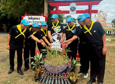 นายสุทธิศักดิ์ โภคาพานิช สหกรณ์จังหวัดสิงห์บุรี ... พารามิเตอร์รูปภาพ 7