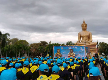 นายสุทธิศักดิ์ โภคาพานิช สหกรณ์จังหวัดสิงห์บุรี ... พารามิเตอร์รูปภาพ 9