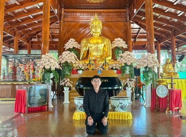 นายสุทธิศักดิ์ โภคาพานิช สหกรณ์จังหวัดสิงห์บุรี ... พารามิเตอร์รูปภาพ 6