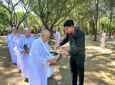 นายสุทธิศักดิ์ โภคาพานิช สหกรณ์จังหวัดสิงห์บุรี ... พารามิเตอร์รูปภาพ 2