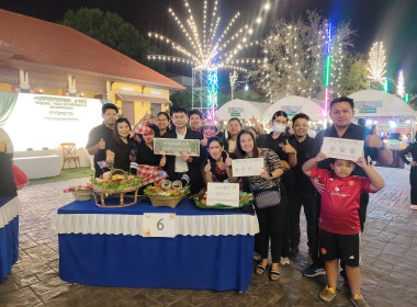 นายสุทธิศักดิ์ โภคาพานิช สหกรณ์จังหวัดสิงห์บุรี ... พารามิเตอร์รูปภาพ 6