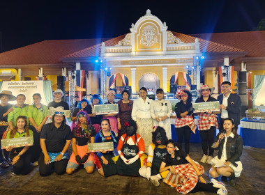 นายสุทธิศักดิ์ โภคาพานิช สหกรณ์จังหวัดสิงห์บุรี ... พารามิเตอร์รูปภาพ 2