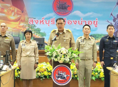 นายสุทธิศักดิ์ โภคาพานิช สหกรณ์จังหวัดสิงห์บุรี ... พารามิเตอร์รูปภาพ 2