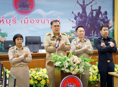 นายสุทธิศักดิ์ โภคาพานิช สหกรณ์จังหวัดสิงห์บุรี ... พารามิเตอร์รูปภาพ 3