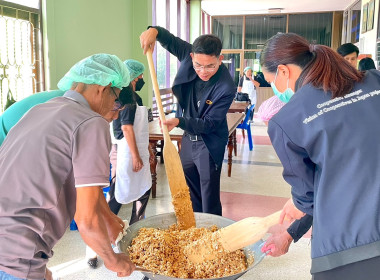 นายสุทธิศักดิ์ โภคาพานิช สหกรณ์จังหวัดสิงห์บุรี ... พารามิเตอร์รูปภาพ 1