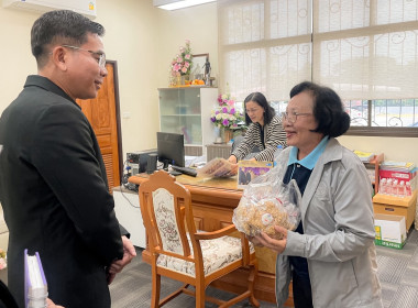 นายสุทธิศักดิ์ โภคาพานิช สหกรณ์จังหวัดสิงห์บุรี ... พารามิเตอร์รูปภาพ 4