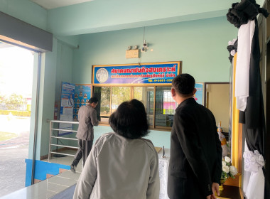 นายสุทธิศักดิ์ โภคาพานิช สหกรณ์จังหวัดสิงห์บุรี ... พารามิเตอร์รูปภาพ 3