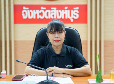 นายสุทธิศักดิ์ โภคาพานิช สหกรณ์จังหวัดสิงห์บุรี ... พารามิเตอร์รูปภาพ 1