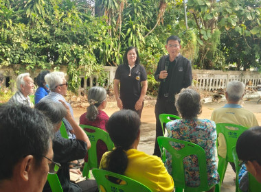 นายสุทธิศักดิ์ โภคาพานิช สหกรณ์จังหวัดสิงห์บุรี ... พารามิเตอร์รูปภาพ 1