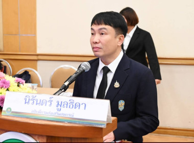 นายสุทธิศักดิ์ โภคาพานิช สหกรณ์จังหวัดสิงห์บุรี ... พารามิเตอร์รูปภาพ 1