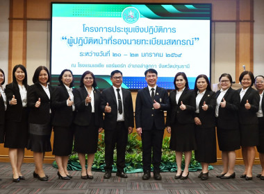 นายสุทธิศักดิ์ โภคาพานิช สหกรณ์จังหวัดสิงห์บุรี ... พารามิเตอร์รูปภาพ 11