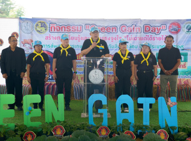 นายสุทธิศักดิ์ โภคาพานิช สหกรณ์จังหวัดสิงห์บุรี ... พารามิเตอร์รูปภาพ 2