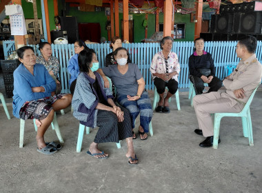 นายสุทธิศักดิ์ โภคาพานิช สหกรณ์จังหวัดสิงห์บุรี ... พารามิเตอร์รูปภาพ 1