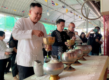 นายสุทธิศักดิ์ โภคาพานิช สหกรณ์จังหวัดสิงห์บุรี ... พารามิเตอร์รูปภาพ 1