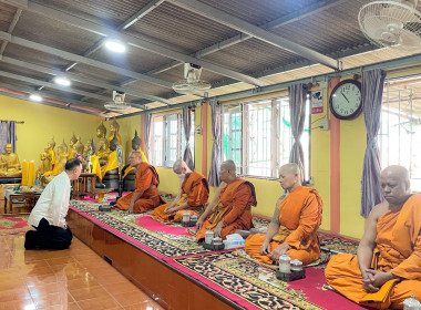 นายสุทธิศักดิ์ โภคาพานิช สหกรณ์จังหวัดสิงห์บุรี ... พารามิเตอร์รูปภาพ 3