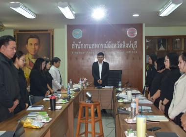 นายสุทธิศักดิ์ โภคาพานิช สหกรณ์จังหวัดสิงห์บุรี ... พารามิเตอร์รูปภาพ 6