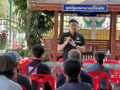 นายสุทธิศักดิ์ โภคาพานิช สหกรณ์จังหวัดสิงห์บุรี ... พารามิเตอร์รูปภาพ 1