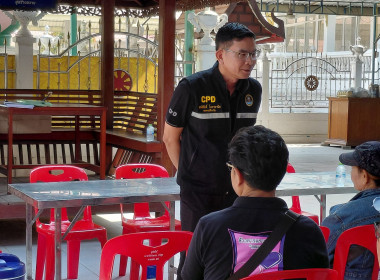 นายสุทธิศักดิ์ โภคาพานิช สหกรณ์จังหวัดสิงห์บุรี ... พารามิเตอร์รูปภาพ 1