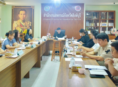 นายสุทธิศักดิ์ โภคาพานิช สหกรณ์จังหวัดสิงห์บุรี ... พารามิเตอร์รูปภาพ 3