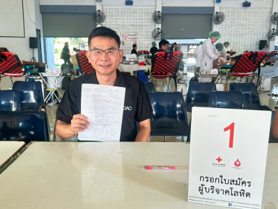 นายสุทธิศักดิ์ โภคาพานิช ... พารามิเตอร์รูปภาพ 1