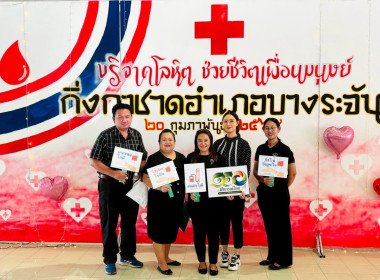 นายสุทธิศักดิ์ โภคาพานิช ... พารามิเตอร์รูปภาพ 1