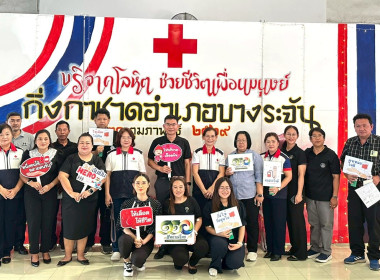 นายสุทธิศักดิ์ โภคาพานิช ... พารามิเตอร์รูปภาพ 2