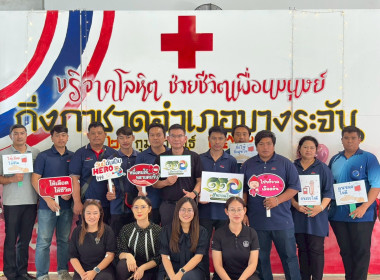 นายสุทธิศักดิ์ โภคาพานิช ... พารามิเตอร์รูปภาพ 3