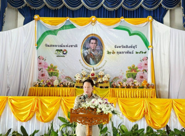 นายสหชัย แจ่มประสิทธิ์สกุล ... พารามิเตอร์รูปภาพ 1